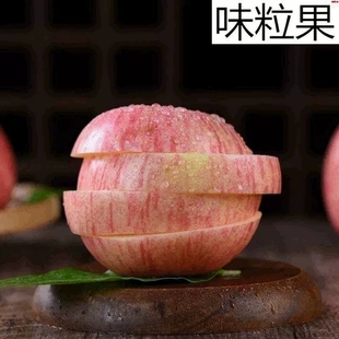 水果甜脆10斤一整箱批 山东烟台苹果栖霞水晶红富士当季 新鲜吃