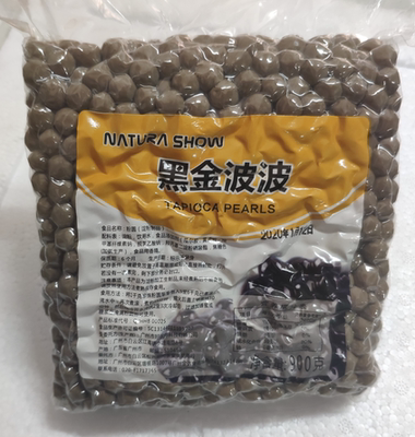 波霸珍珠粉圆一点点大珍珠波霸奶茶1cm 黑珍珠粉圆奶茶店专用大