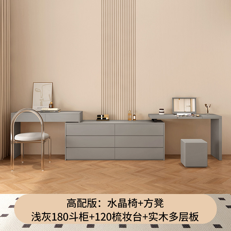 实木梳妆台卧室简约现代化妆桌镜柜斗柜翻盖一体桌可伸缩转角书桌