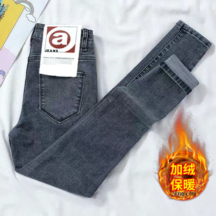 显瘦百搭牛仔裤 中年女装 女高腰裤 女裤 小个子加绒NOT弹力裤 拖地季