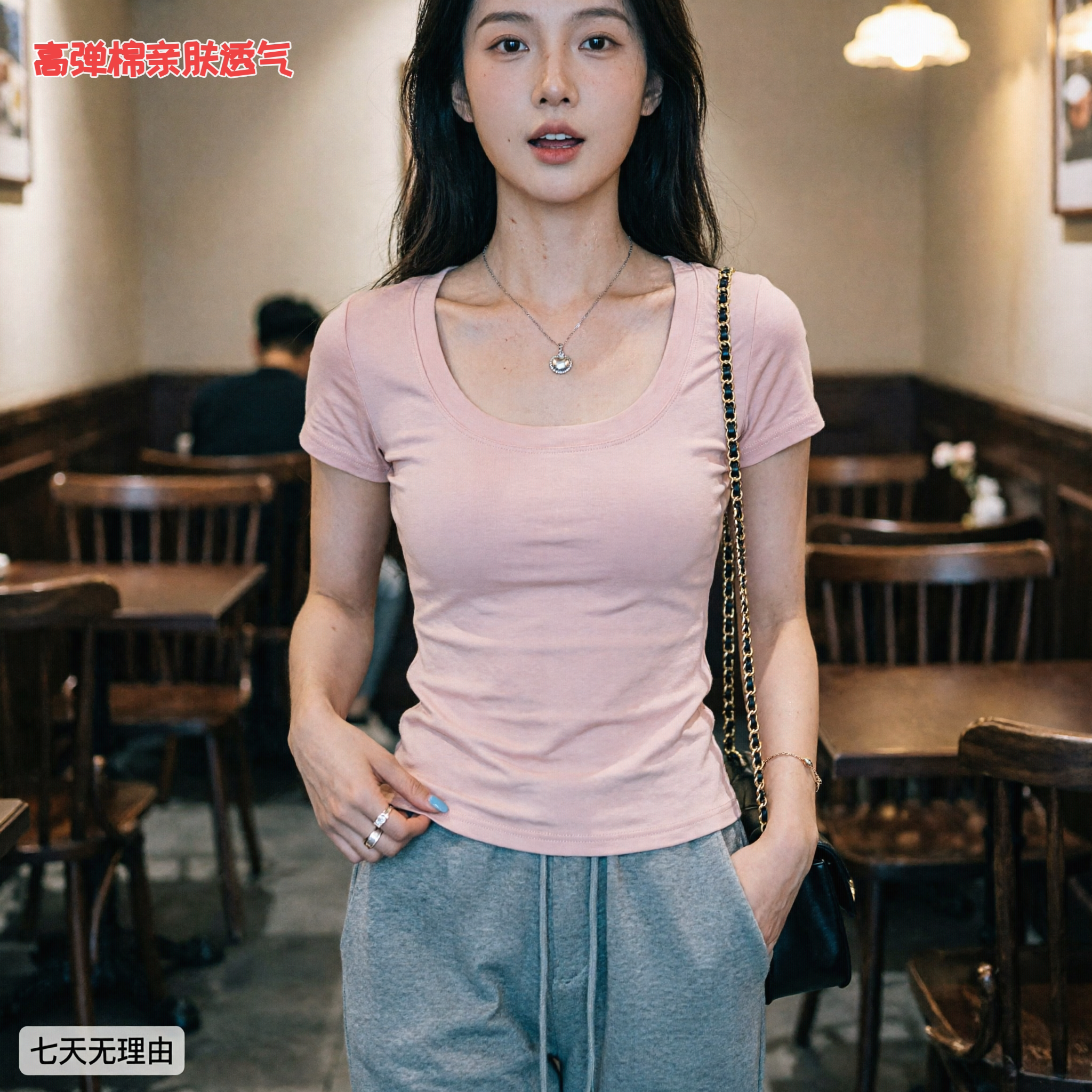 莫代尔正肩领小个子短款短袖T恤