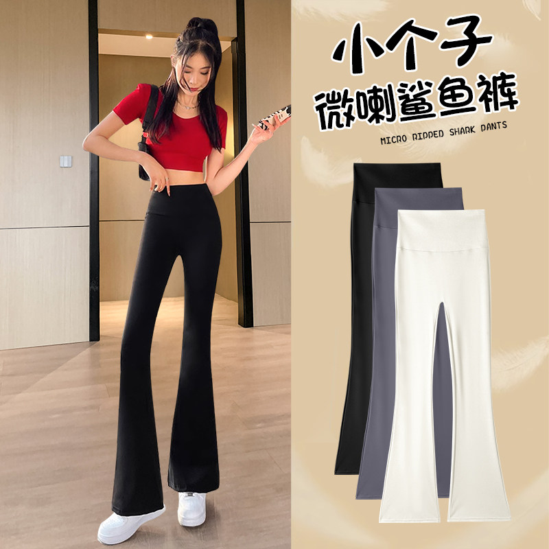 黑色优质无中缝微喇裤外穿女春秋新款喇叭高腰弹力紧身收腹马蹄裤
