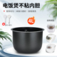 DFG155 适用松下电饭煲4升内胆SR DFE155 DF151 MS153配件 DY152