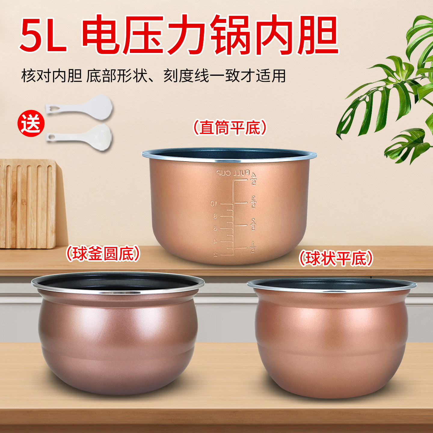 果籽喵适用于九阳电压力锅5L不粘内胆铜匠厚釜锅芯高压煲家用配件