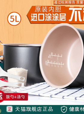 适用于奔腾电压力锅内胆5L升PPD515/PPD519/LN5161/PLFJ5002内锅