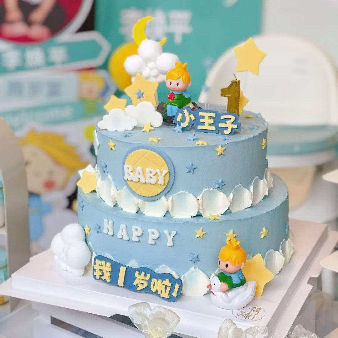 小王子蛋糕装饰摆件网红拿花男孩玩偶儿童宝宝满月周岁生日插件,节庆用品/礼品,节日装扮用品,淘宝优惠券,粉丝福利购,淘宝优惠卷