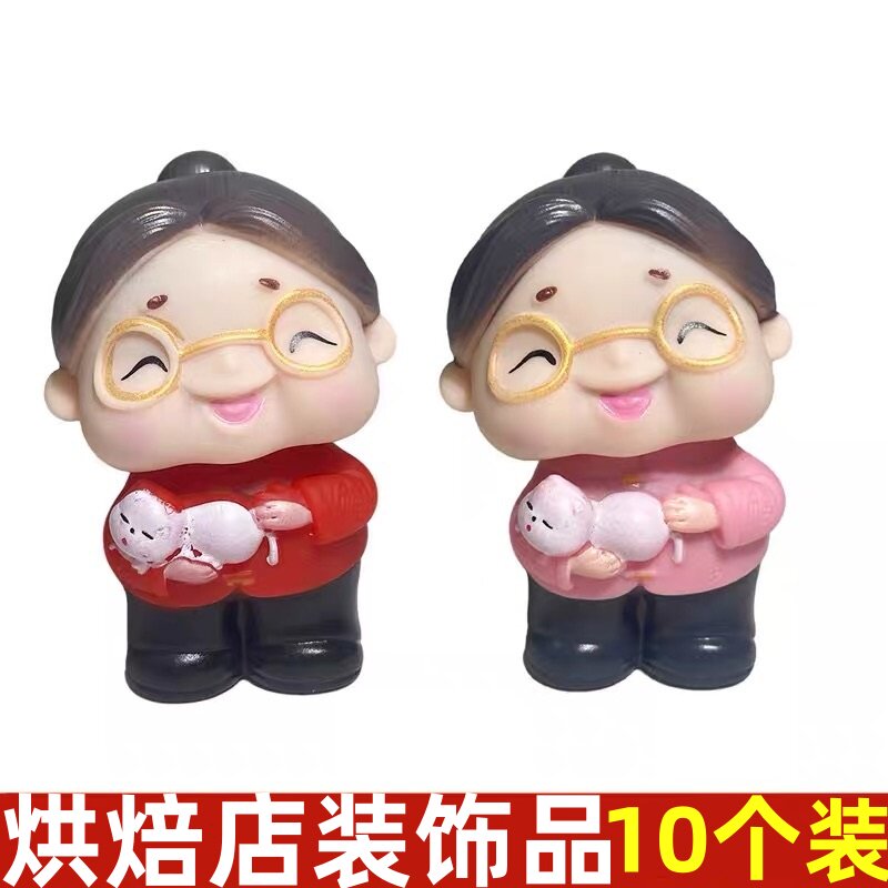 新品黑头发奶奶蛋糕装饰摆件寿公寿婆老爷爷老奶奶祝寿生日插件