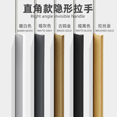 柜门隐形拉手高门大衣柜现代简约高档金色极简橱柜黑色单边长把手