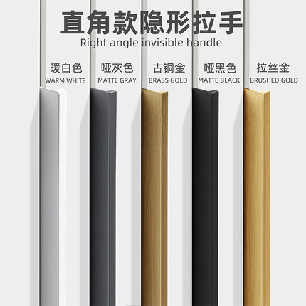 柜门隐形拉手高门大衣柜现代简约高档金色极简橱柜黑色单边长把手