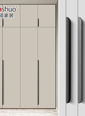 衣柜隐形拉手柜门现代简约高档黑色橱柜抽屉门缝单边长把手免打孔