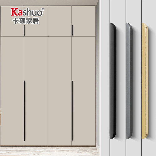 弧形拉手免费送样·支持全网对比