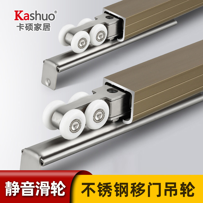 移门上轨道滑道玻璃推拉门吊门滑轨滑轮轨道吊轮吊轨导轨全套配件