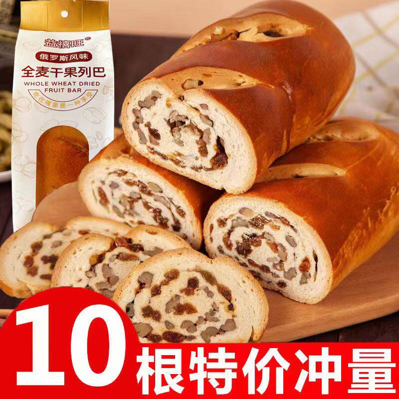 俄罗斯风味大列巴正宗坚果果仁面包零食整条全麦面包切片营养早餐