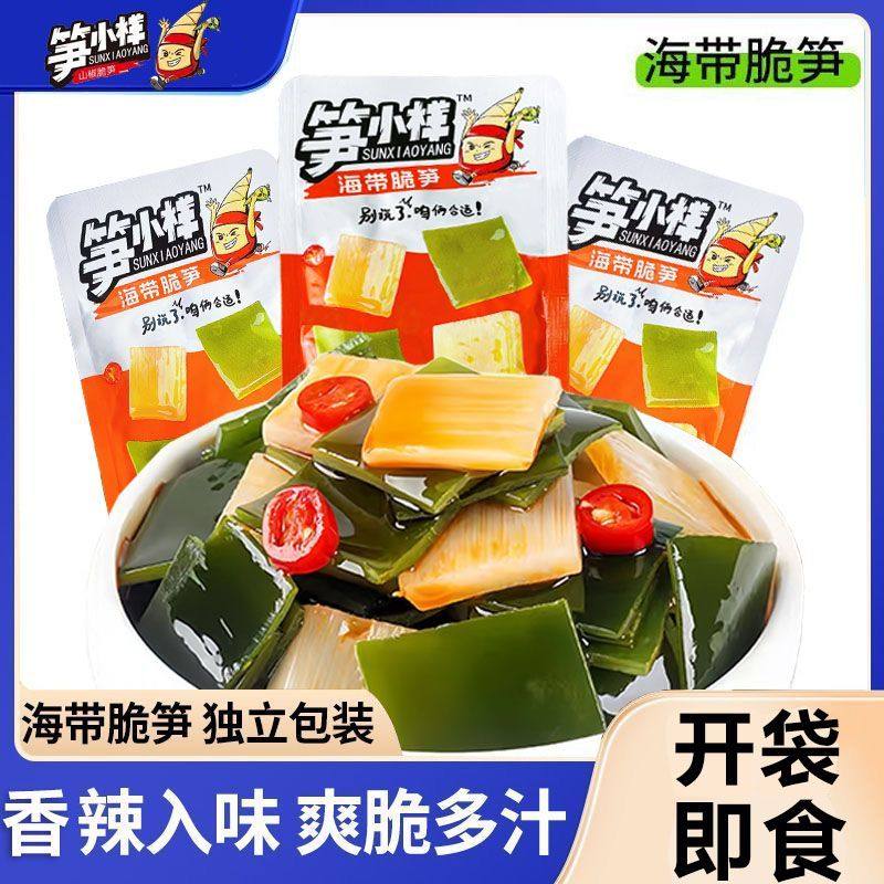 笋小样香辣即食海带脆笋片