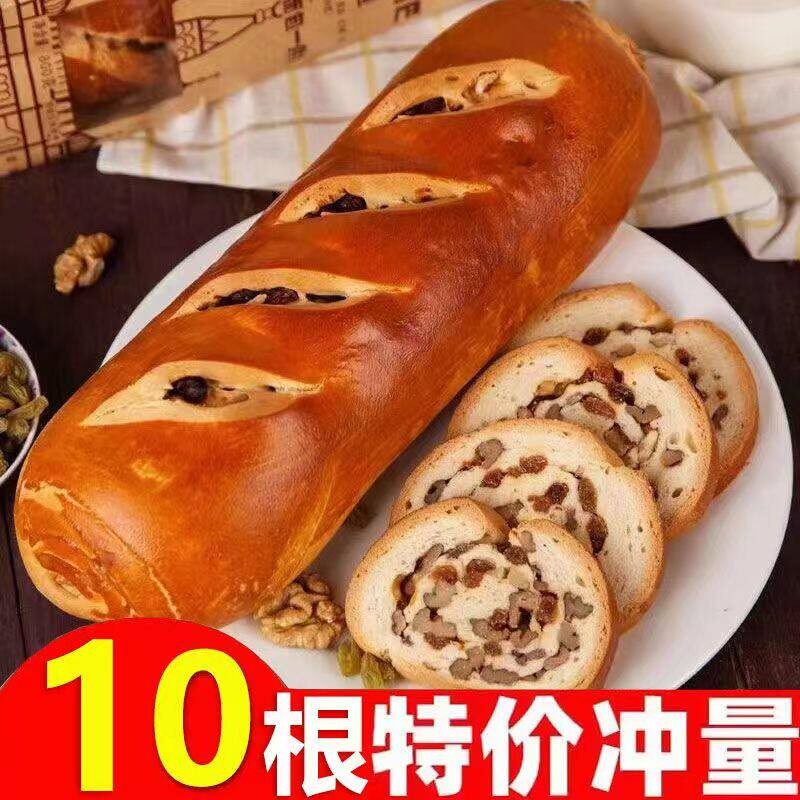 正宗俄罗斯风味大列巴全麦代餐粗粮早餐硬面包核桃坚果吐司小零食