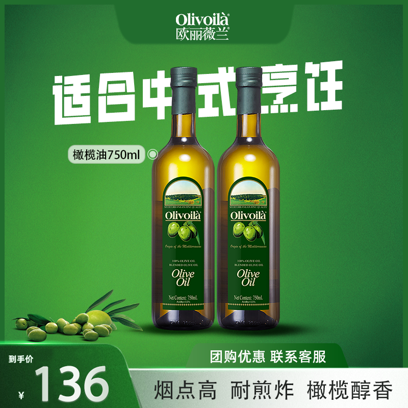 中式烹饪 口感清爽