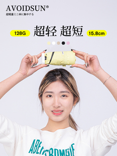 Avoidsun日本超轻短伞碳纤维乙烯基便携式易收纳遮阳防水迷你伞24