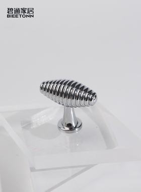 必通现代简约单孔椭圆形把手欧洲创意造型抽屉衣柜门可达豪华银把