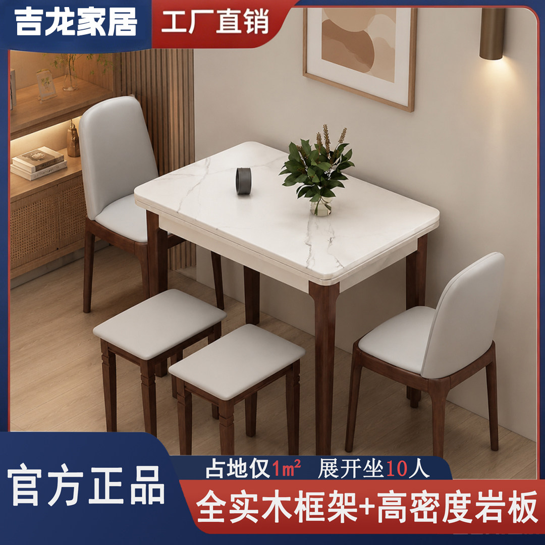 实木折叠餐桌小户型轻奢家用多功能可伸缩岩板灰色简约现代饭桌子