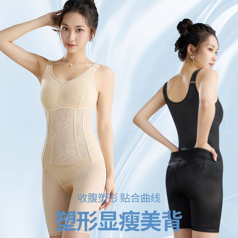 抖音同款夏季薄款塑身衣塑形束身收腹束腰提臀美体产后塑身连体衣