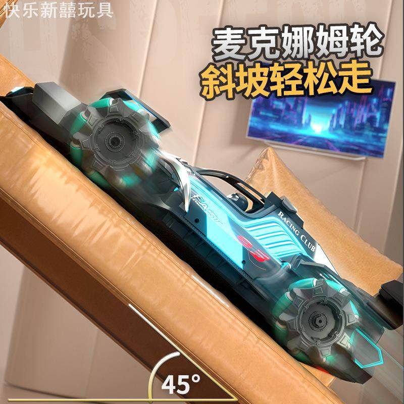 热卖喷雾F1遥控车2.4G遥控车手势感应赛车儿童特技漂移四驱车,汽车用品/电子/清洗/改装,舒适进入/手机控车,淘宝优惠券,粉丝福利购,淘宝优惠卷
