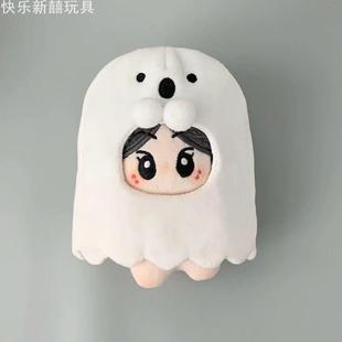 棉花娃娃10cm头套海星体正常体lookup着替自嘲熊chiikaw多体型玩