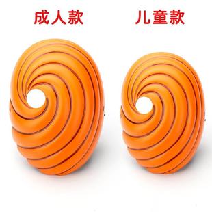 面具动漫周边带土面具阿飞斑cosplay万圣节服装忍者道具配件面具