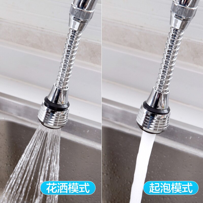 加长水龙头出水嘴防溅头节水器厨暗装淋浴花洒