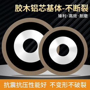 金刚石砂轮合金磨片单斜边金钢砂轮片沙轮片磨锯片钨钢斜口车刀