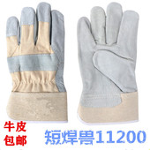 焊兽电焊手套 焊工手套焊接隔热耐磨耐高温防烫柔软牛皮电焊手套