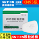 5N11CN颗粒物过滤棉6200防毒面具配件滤芯KN95级喷漆防工业粉灰