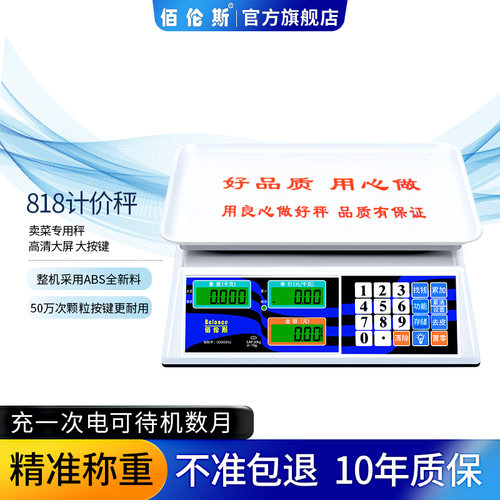 防蟑螂设计更适合食品卤味