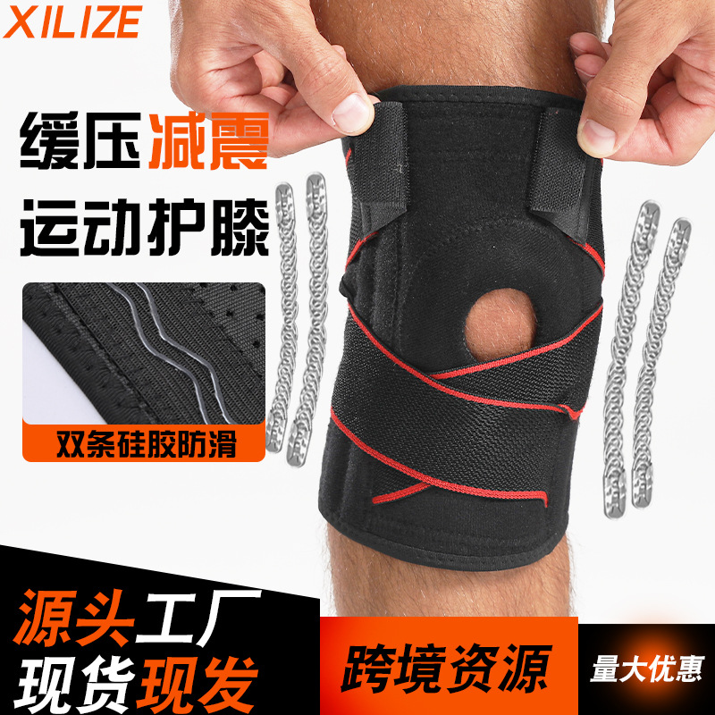 骑行绑带舞蹈髌骨带硅胶篮球发热摩托车运动护膝保暖防护装备