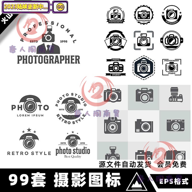 矢量ai摄影爱好者工作室logo照相机照相馆icon镜头图标设计素材图