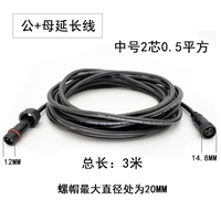 Среднее 2 ядра 0,5 мужчины+мама 3 метра