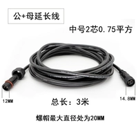 Средний 2 ядра 0,75 мужчина+мать 3 метра