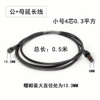 Маленький 4 -х квартал 0,3 мужчины+мать 0,5 метра