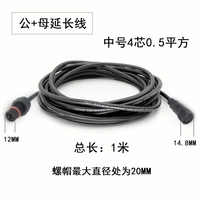 Средний 4 ядра 0,5 мужчина+мать 1 метр