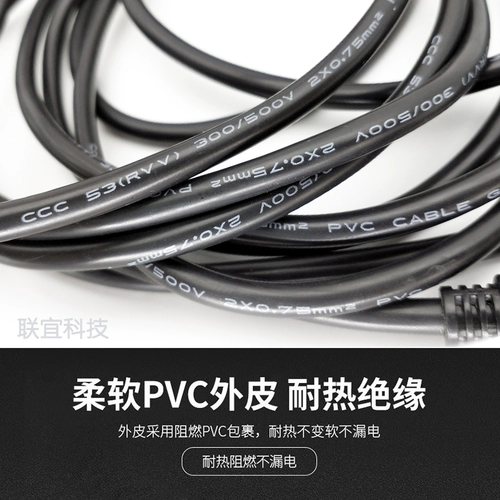 Водонепроницаемый кабель, штекер, удлинитель, дорожный светодиодный светильник, шнур питания