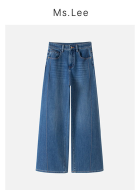 Ms.Lee|初恋|四面弹高腰直筒阔腿牛仔裤女2025秋冬季宽松显瘦裤子