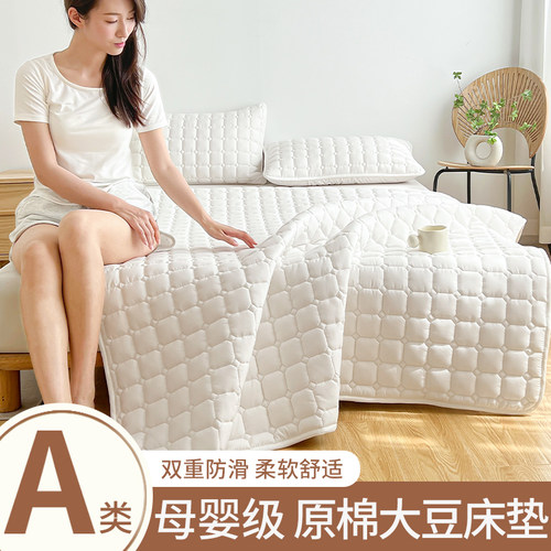 原棉大豆床垫家用软垫防滑褥子