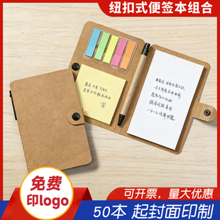 公司赠小礼物实用奖品办公展会活动礼品学生奖励国庆定制广告logo