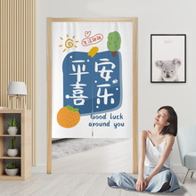 家用门帘隔断帘高级感半帘免打孔帘子厨房卫生间卧室遮挡帘挂帘布