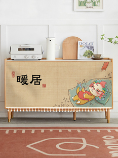 柜桌子防尘遮丑帘子 龙年辞旧迎新帘柜子帘杂物遮挡帘魔术贴书架鞋
