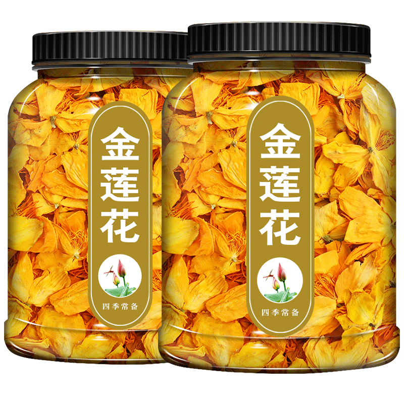 金莲花中药材五台山特产非野生正品官方旗舰店金莲花茶泡水喝