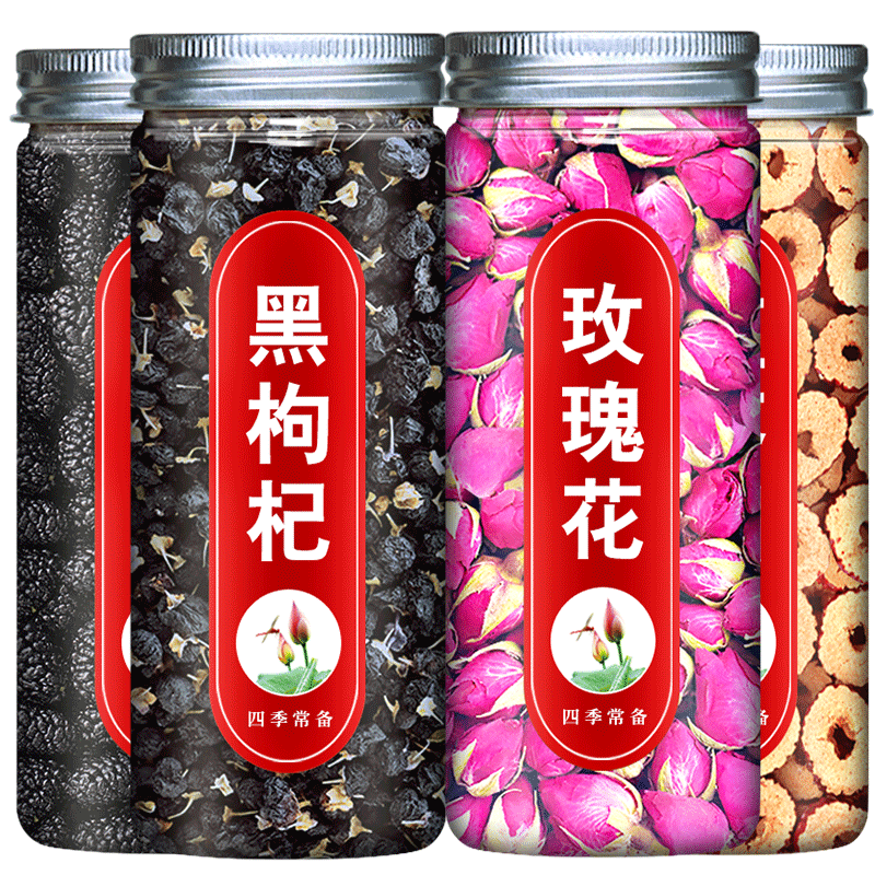 红枣黑枸杞子桑葚干玫瑰花泡茶喝