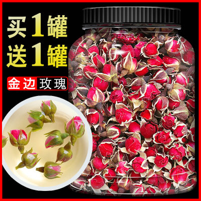 金边玫瑰花茶旗舰店正品散装茶