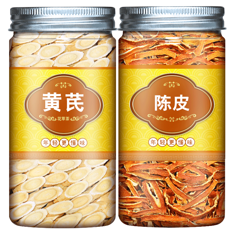 黄芪陈皮茶泡水喝东西旗舰店正品
