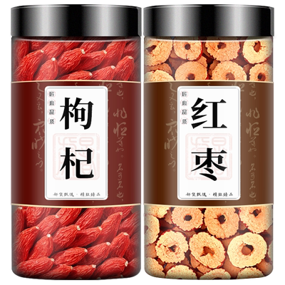 红枣枸杞茶养生茶官方旗舰店正品