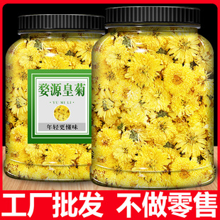 菊花特级婺源皇菊清热去火茶桶装无添加菊特级婺源皇菊旗舰店冲泡